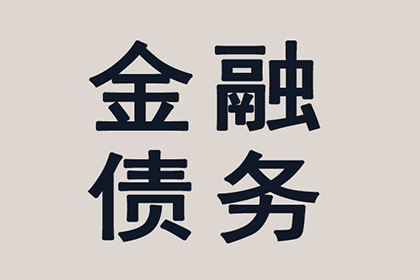 信用卡逾期12天因生病无力还款，如何应对？